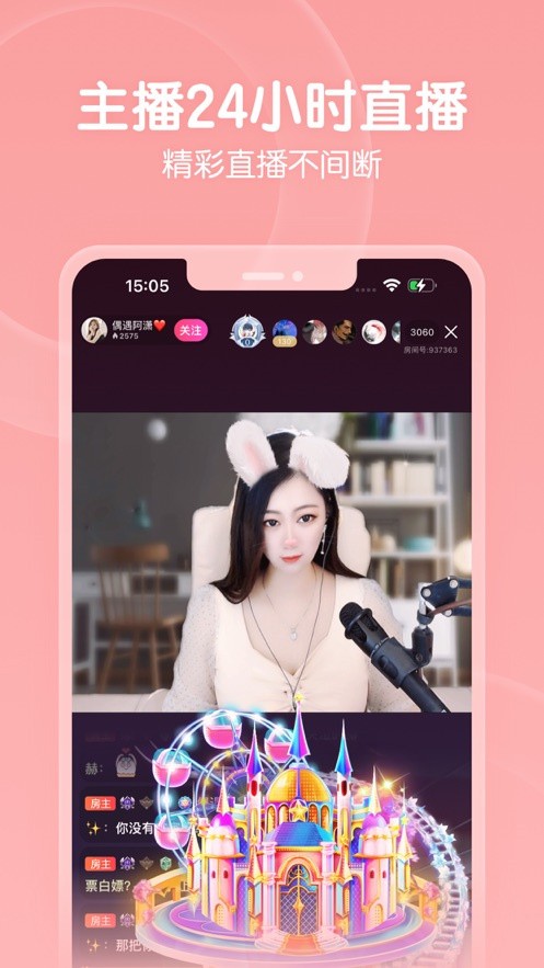 香蕉丝瓜草莓秋葵小猪芭乐茄子无限次数解锁版下载