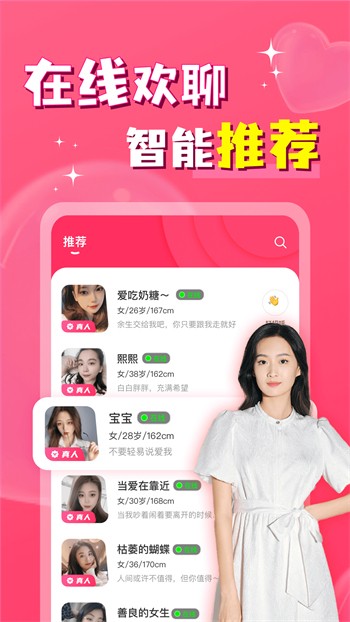 榴莲视频播放器在线下载下载