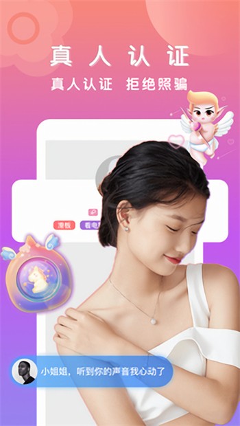 OnlyFans安装包下载安装本下载