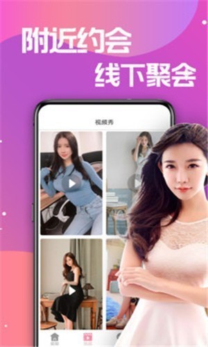 蘑菇tv下载入口