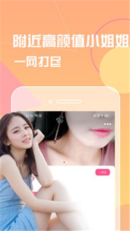 月夜影视手机版下载大全下载
