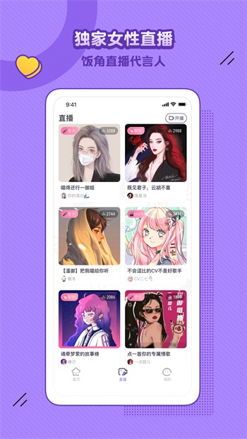 黄金网站9.1安卓版最新版下载