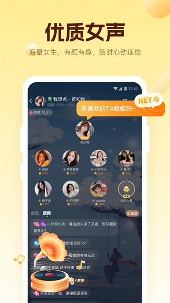 芭乐视app免费观看