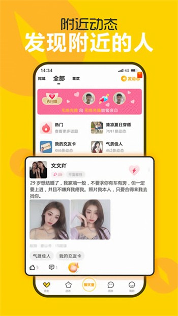 鱿鱼影视手机版在线下载下载