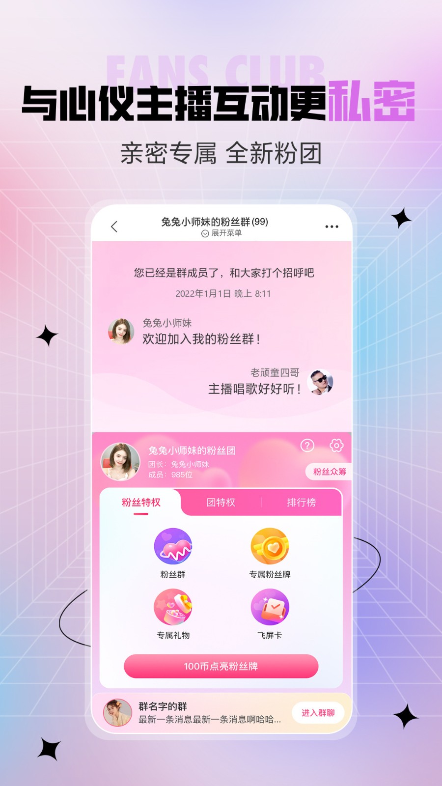 歪歪漫画网站页面入口弹窗秋蝉下载