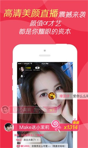 美美哒影院播放器在线下载下载
