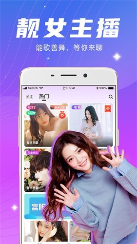 IQTV影视高清免费版
