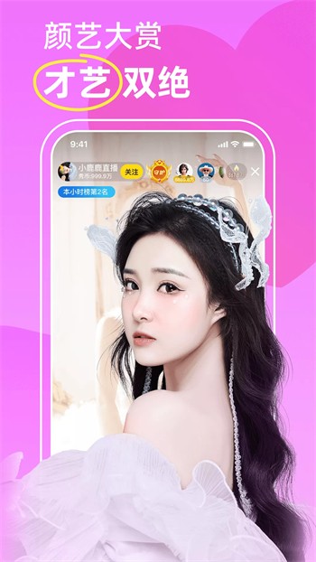 美美哒影院播放器在线下载下载