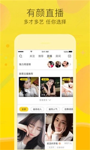5178舞一曲吧播放器在线下载