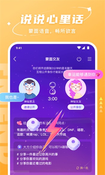 快狗视频apk下载