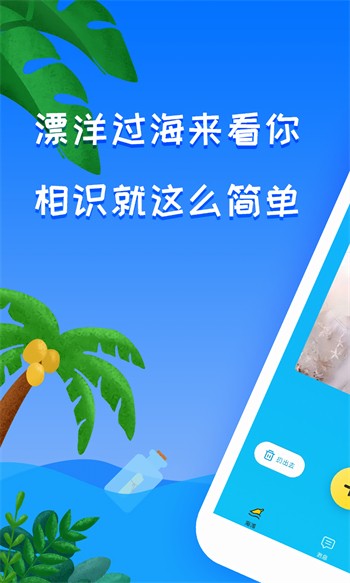 大菠萝导航福建app网站进入404弹窗
