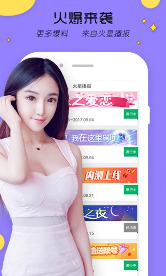 老款水星直播