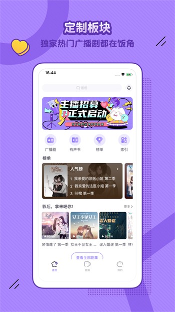 yellow字幕网中文字幕版app下载