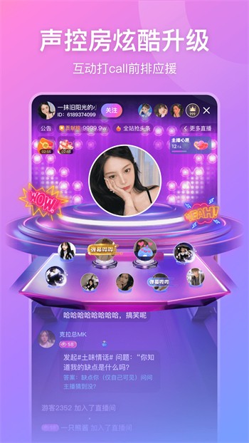 TV88影视官方版