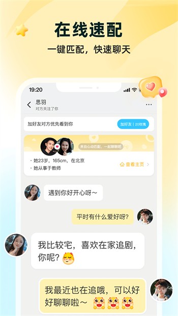 你懂的app懂你下载