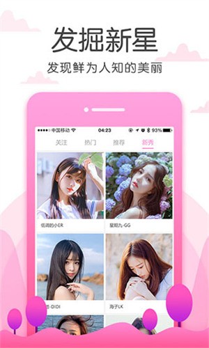 荷花6616TV手机版