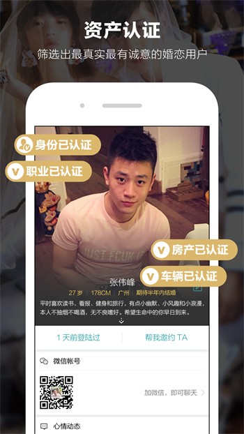 黑桃tv安装包下载入口免费版下载