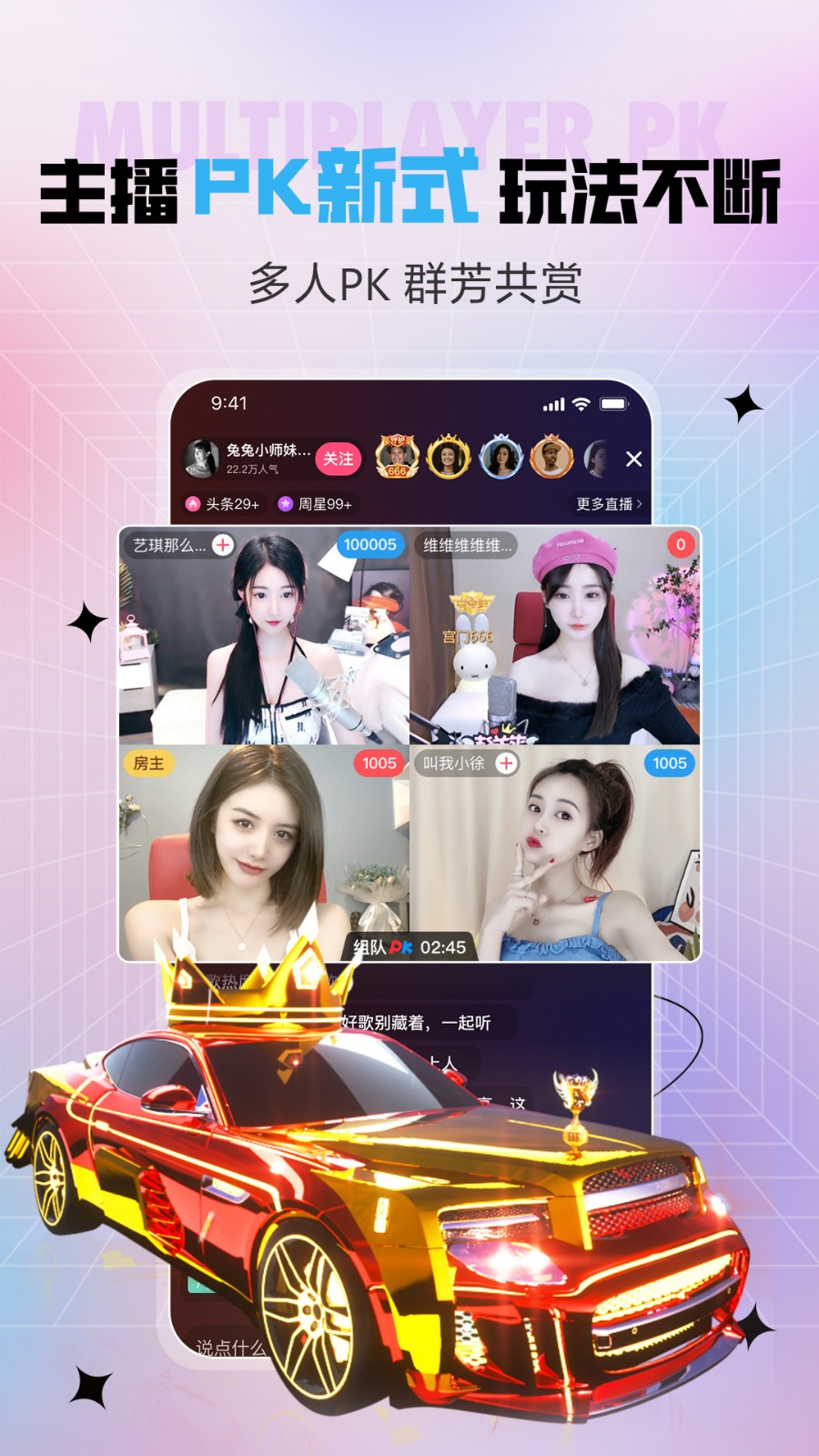 好男人视频www社区app下载地址下载