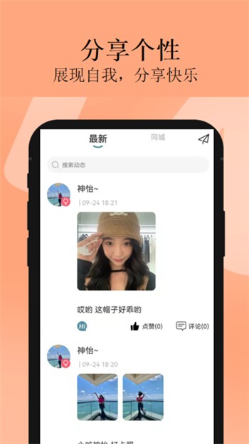 1024g抖音图标的安装包下载