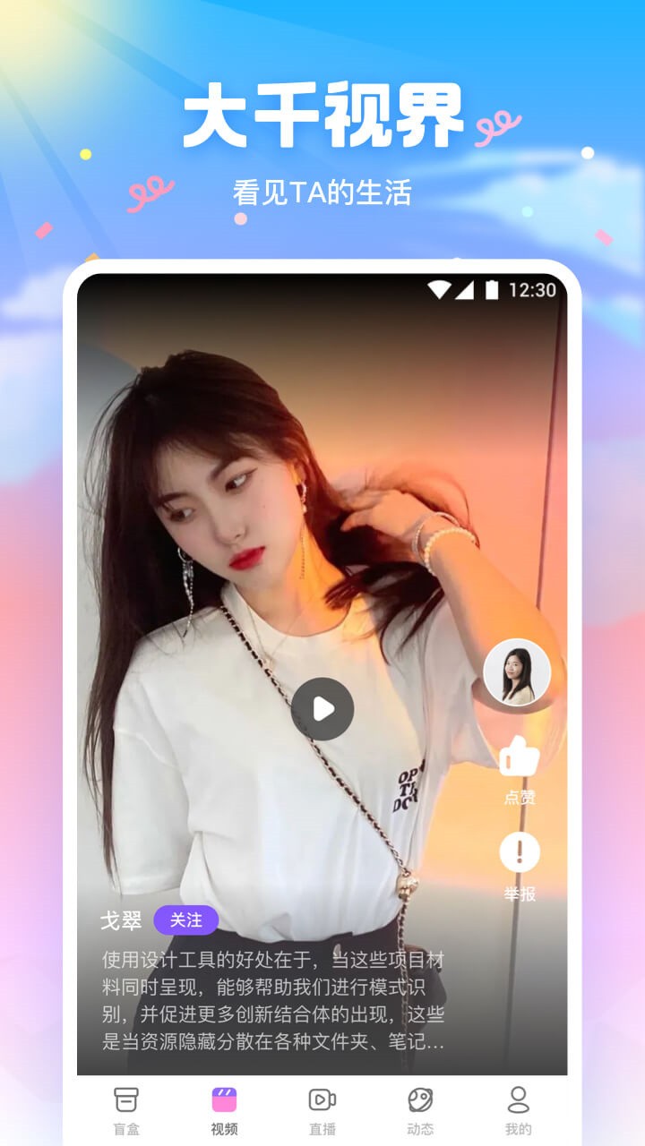 宅男深夜利器app下载大全