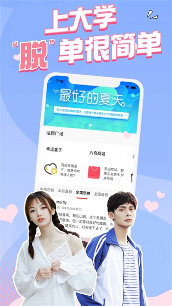 鉴黄师app下载地址下载