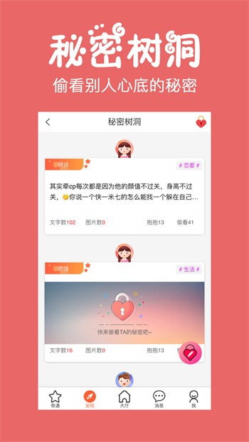 丝瓜视频直播在线下载下载