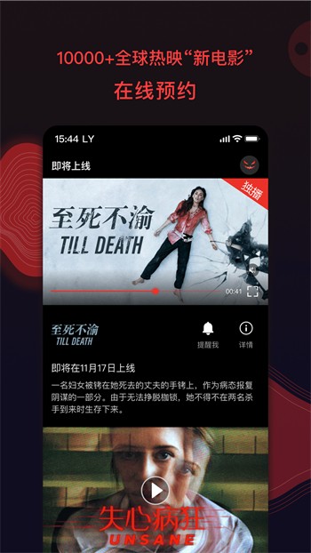 懂片帝手机版下载大全