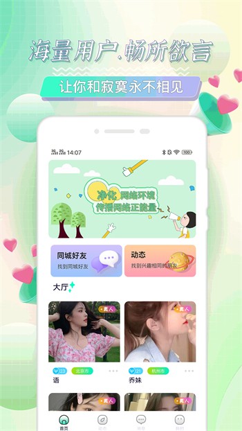 宅男影院在线观看桔子网