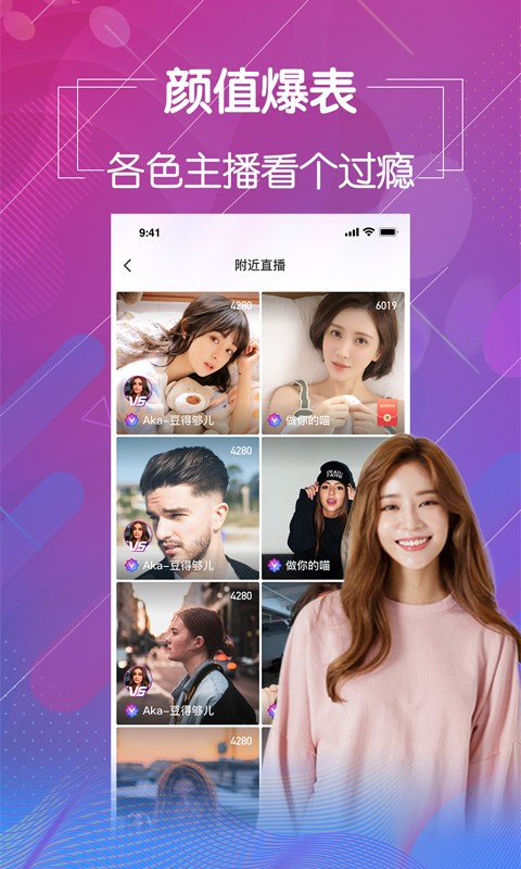 老湿影院无广告版app下载安装