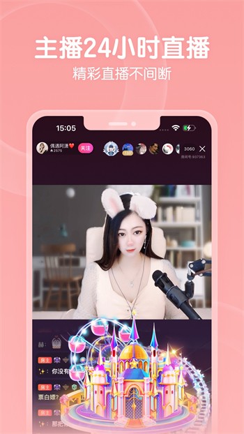 宅男影院在线观看桔子网