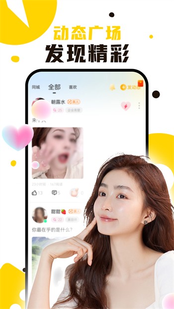 豆巴影视app安卓版