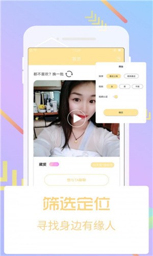 六夜视频浏览器下载