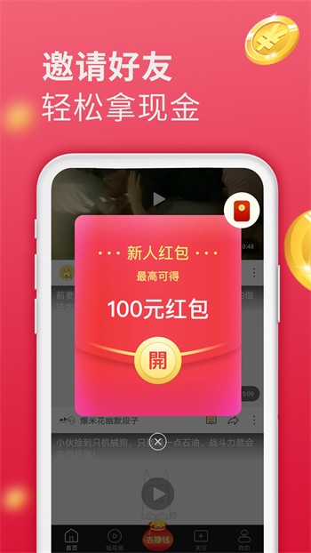 小草影院免费版下载