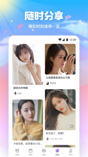 TV88影视官方版