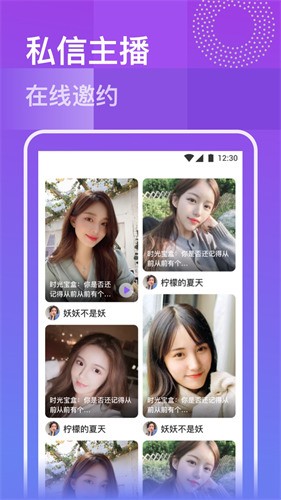 爱威奶avnightapp免费下载
