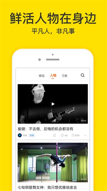 青青草十年沉淀回归下载下载