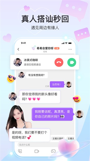 菠萝视频高清视频在线7下载安装