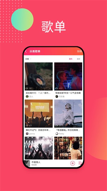 荷花6616TV手机版