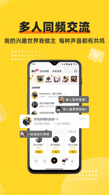 机机对机机120分钟视频无遮挡软件安卓下载
