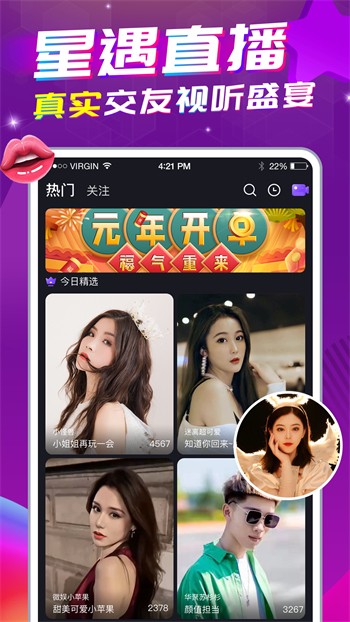快狗视频apk下载