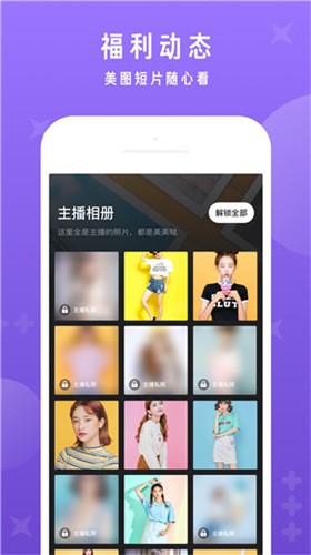 羞羞视频高清影视下载安装最新版下载