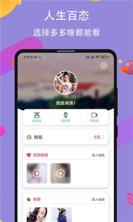 红豆视频免费版下载