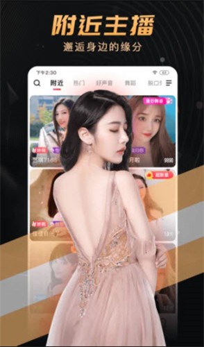 着迷影视免费高清版下载