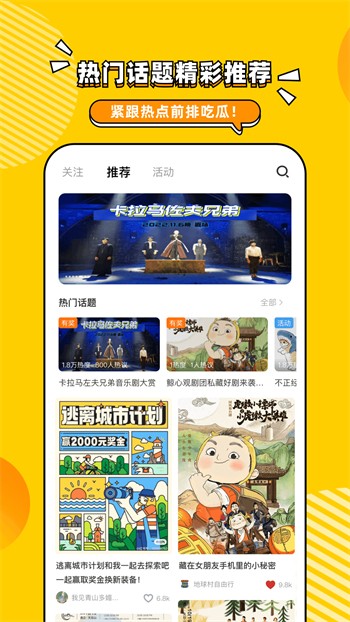绿巨人APP下载安装无限看-丝瓜IOS苏州晶体下载