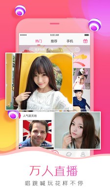 老公牛影视apk下载入口下载