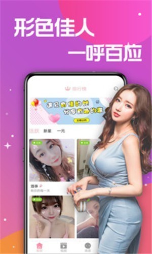 菠萝菠萝蜜视频在线下载