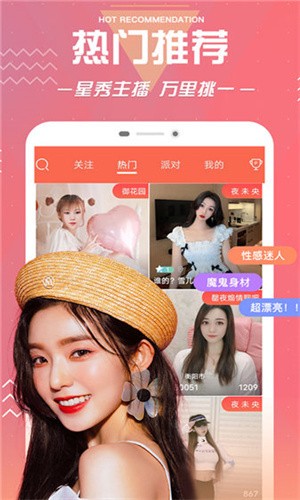 1024g抖音图标的安装包下载