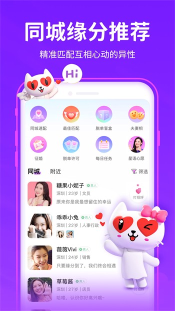 看B站的夜月直播APP下载