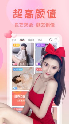 桃子影视安装包在线下载下载
