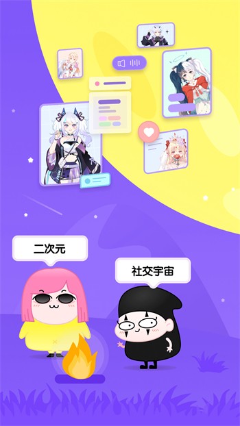 青青草十年沉淀回归下载下载